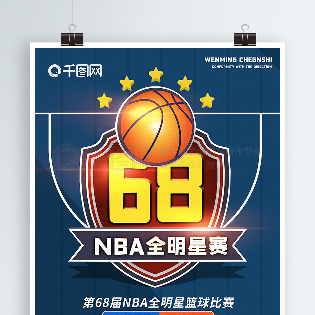 乐部带