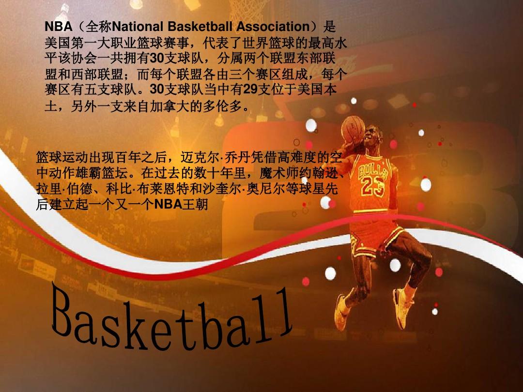 理指标